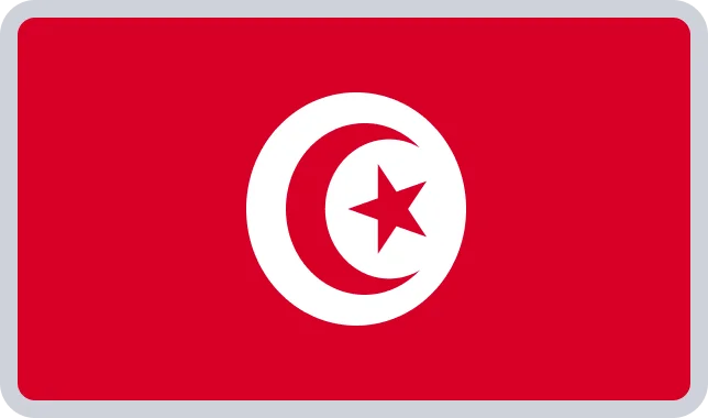 الجمهورية التونسية