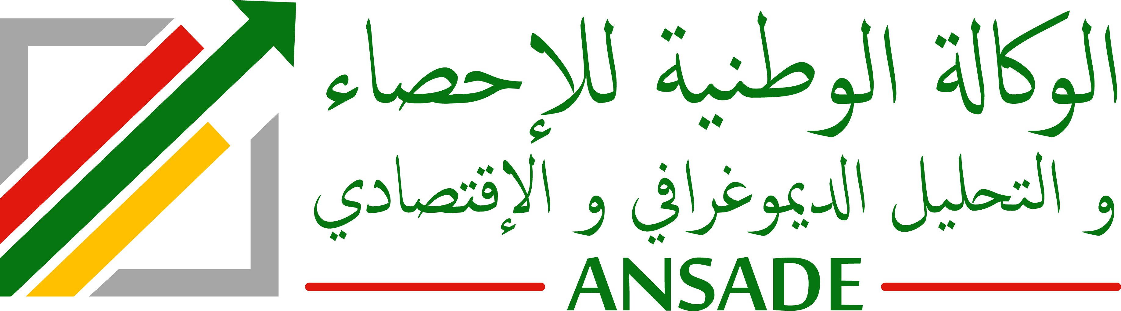 الوكالة الوطنية للإحصاء والتحليل الديموغرافي والاقتصادي