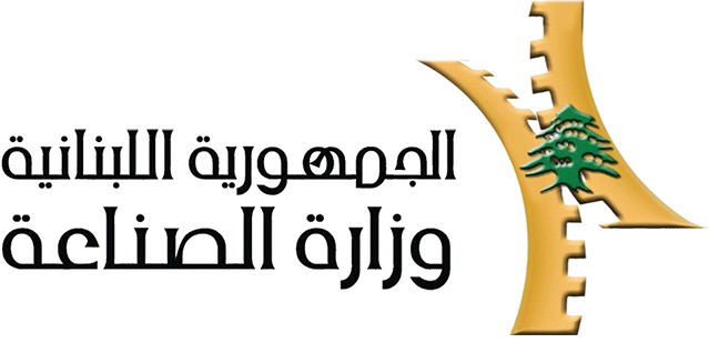 وزارة الصناعة