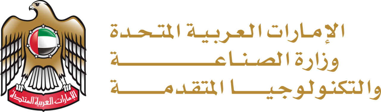 وزارة الصناعة والتكنولوجيا المتقدمة