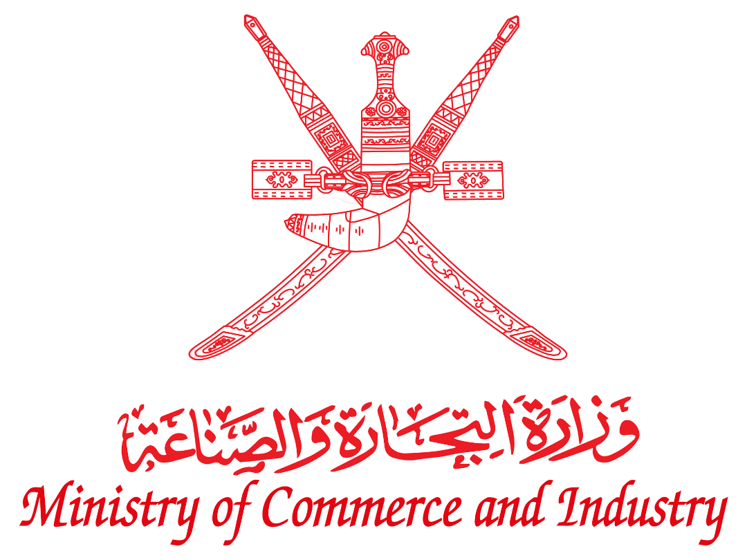 وزارة التجارة والصناعة وترويج الاستثمار