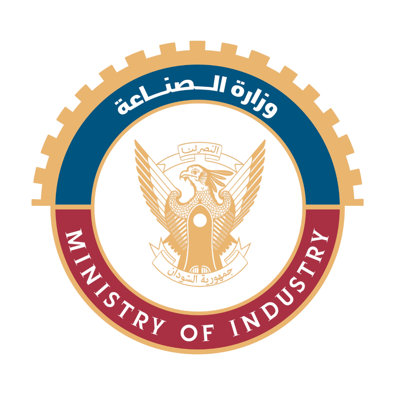 وزارة الصناعة والتجارة