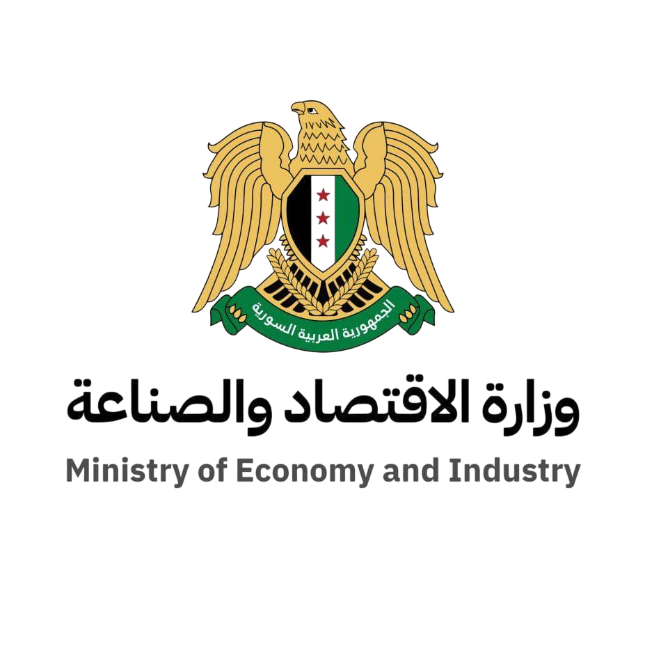 وزارة الاقتصاد والصناعة